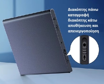 Μίνι καταγραφικό ήχου MAT-K1 8GB 